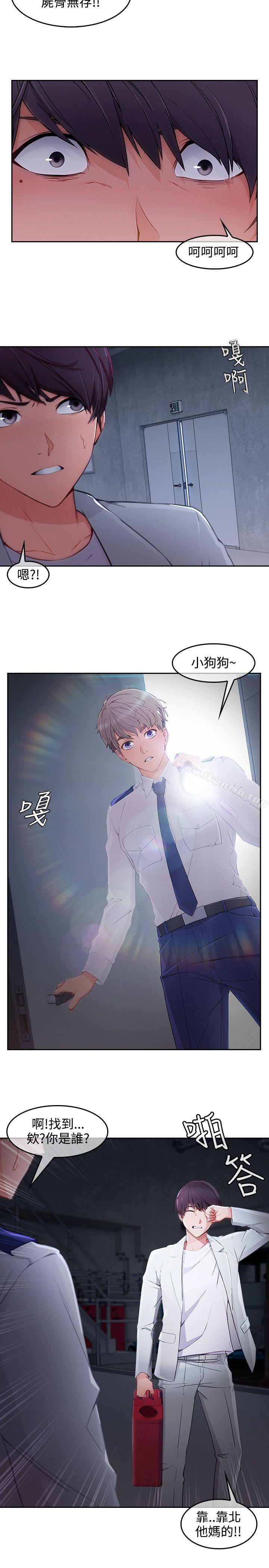 18P - 淑女花苑