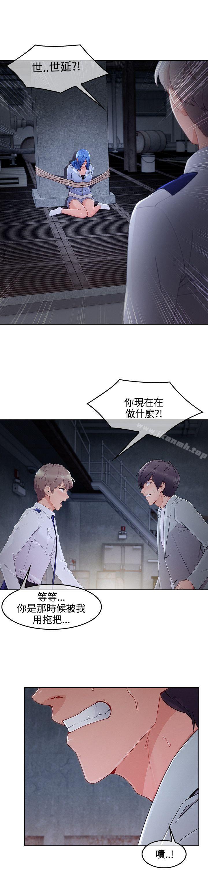 19P - 淑女花苑