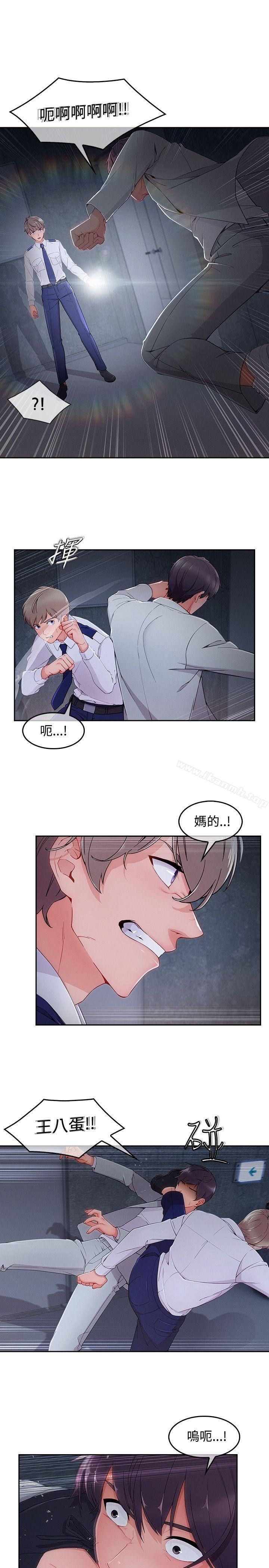 20P - 淑女花苑