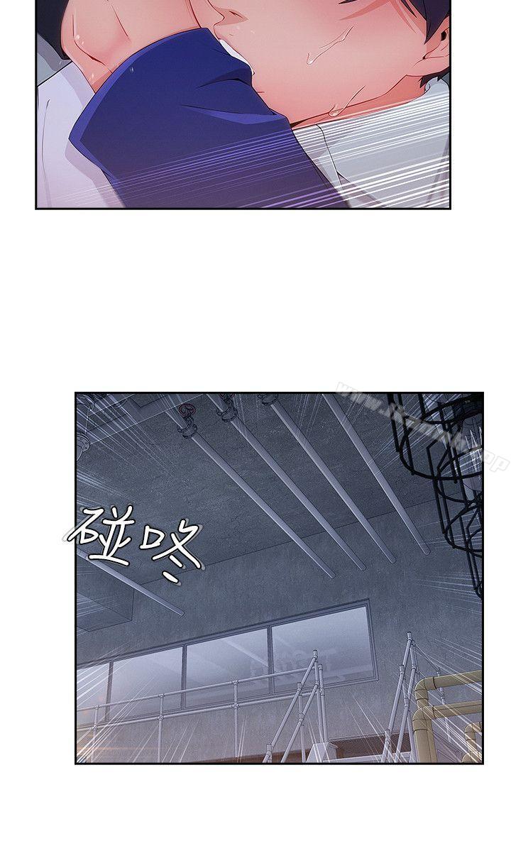 21P - 淑女花苑