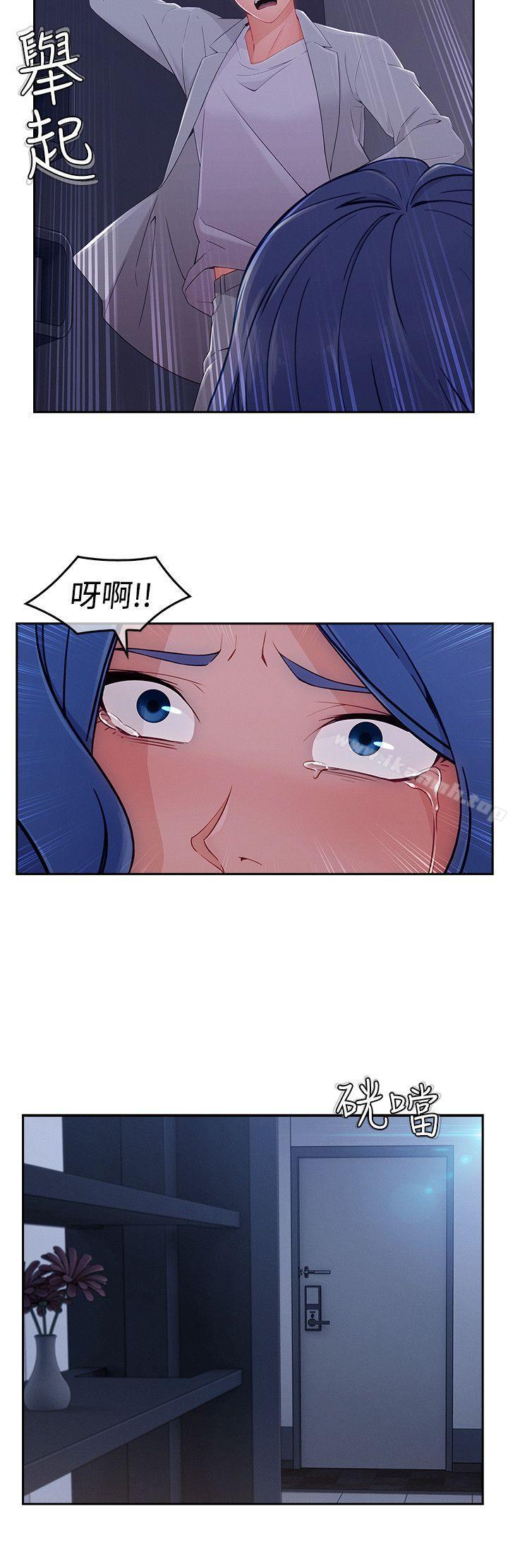 2P - 淑女花苑