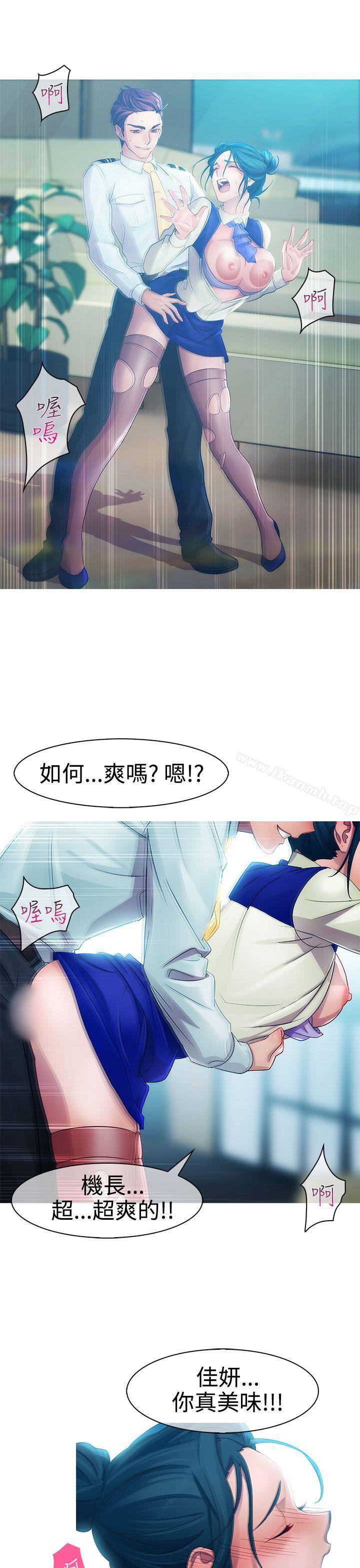 11P - 淑女花苑