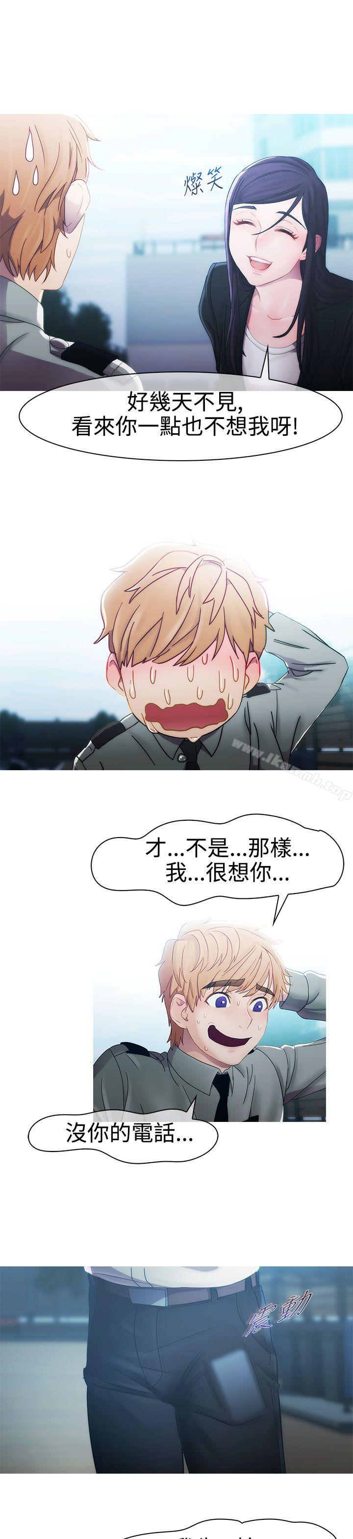 1P - 淑女花苑