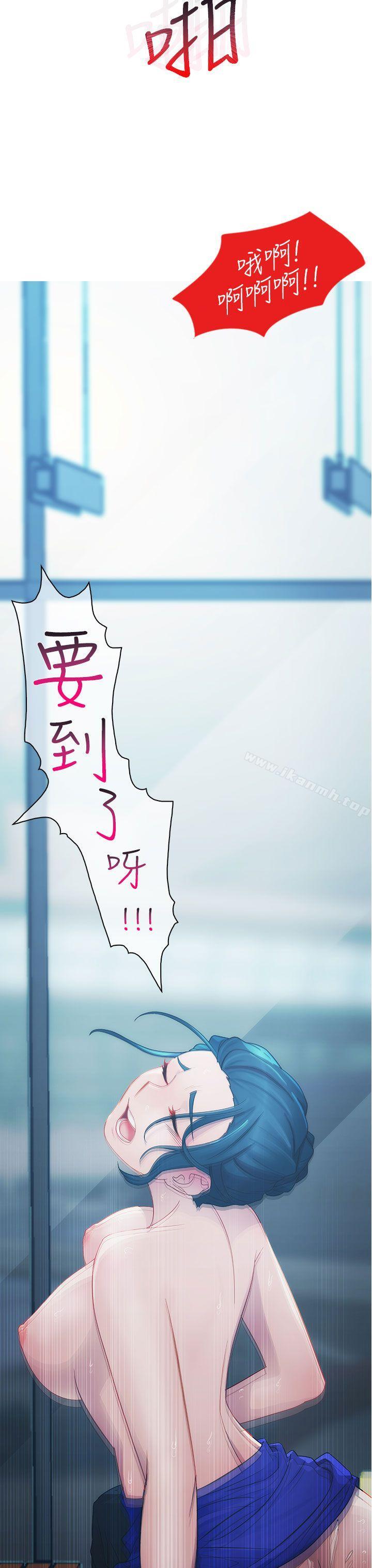 25P - 淑女花苑