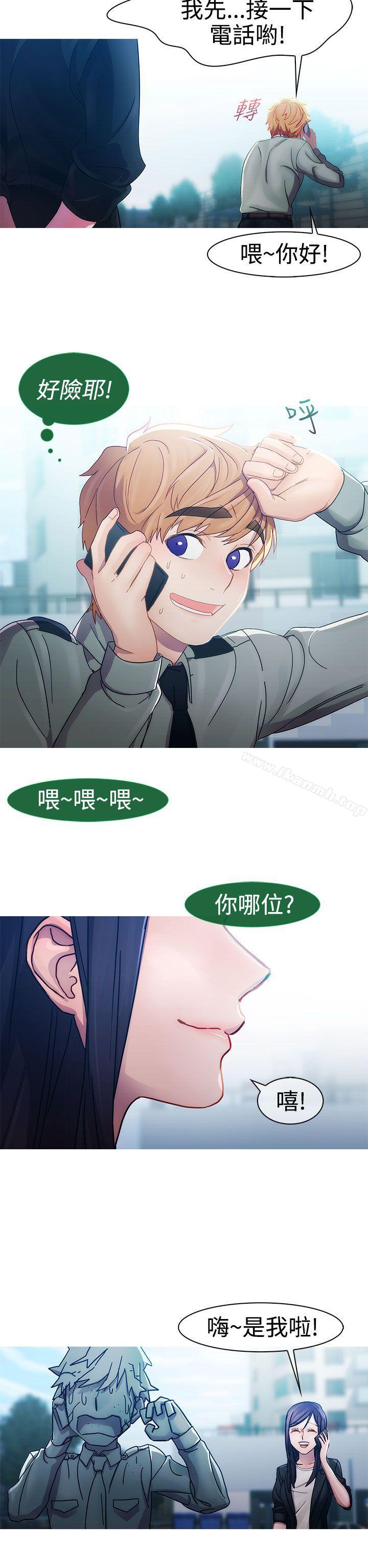 2P - 淑女花苑