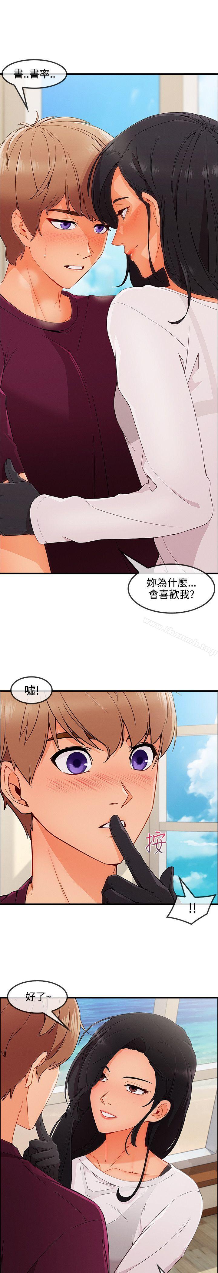 17P - 淑女花苑