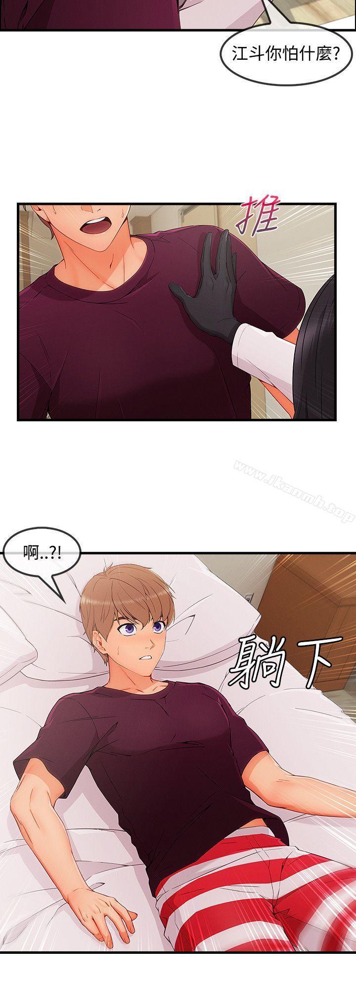 18P - 淑女花苑