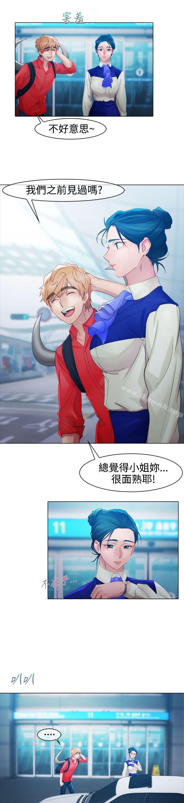 10P - 淑女花苑