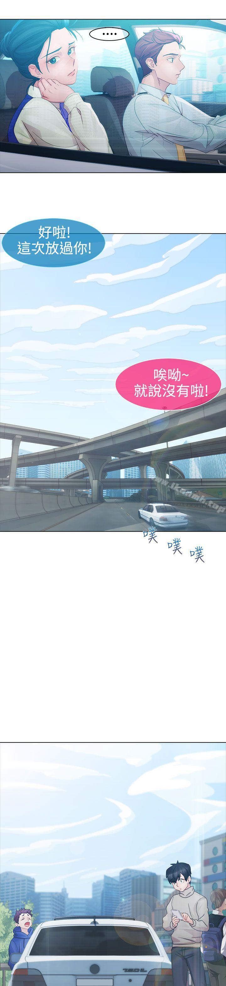 13P - 淑女花苑