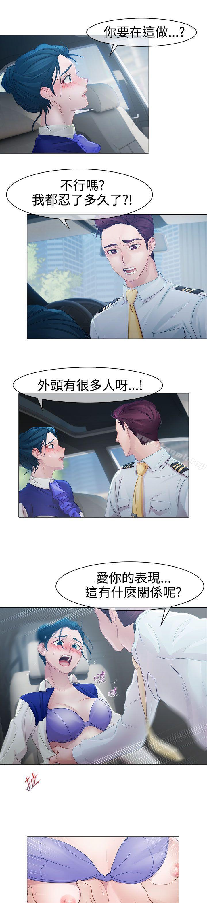 15P - 淑女花苑
