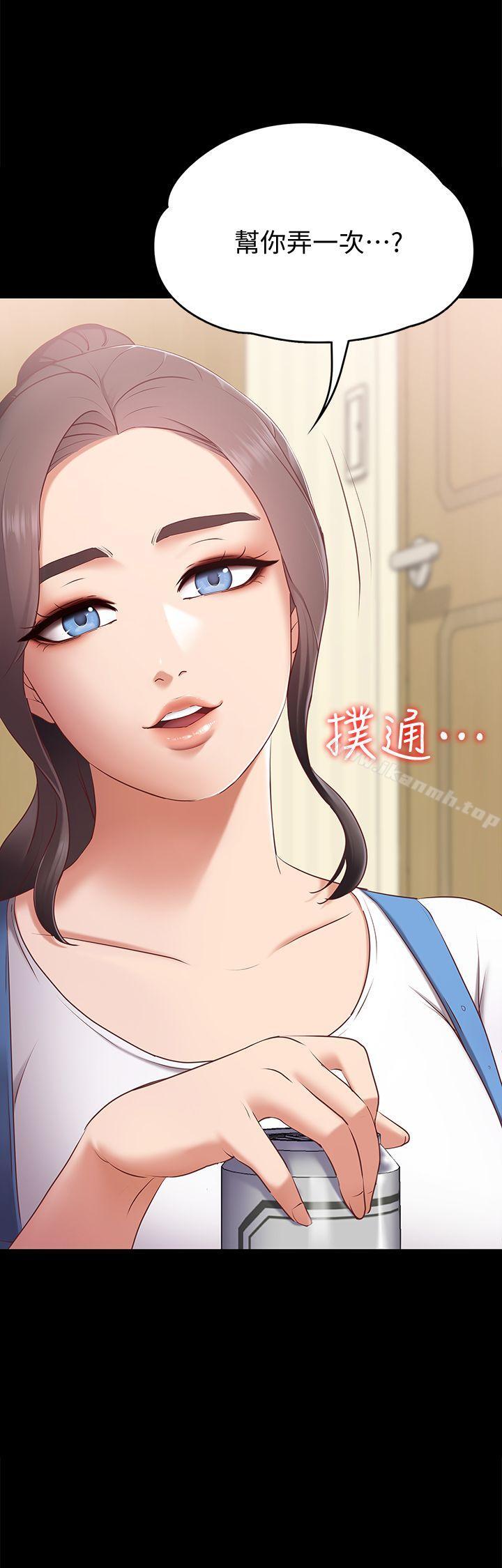 33P - 按摩妹女友