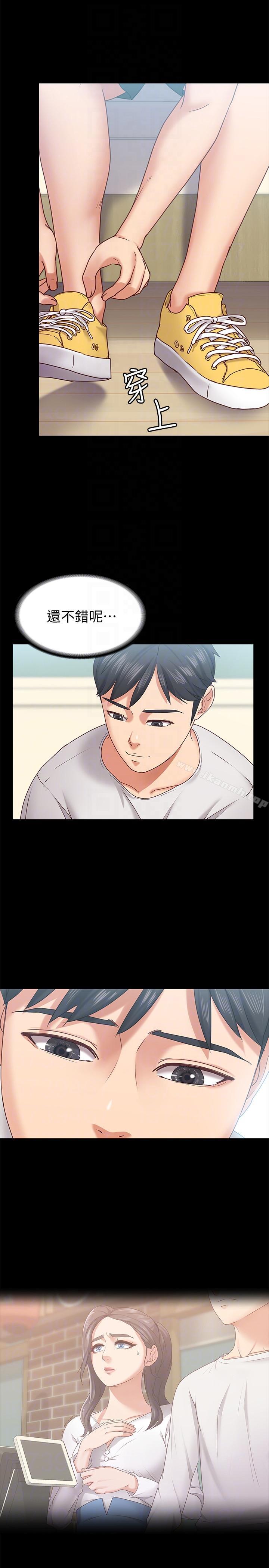 27P - 按摩妹女友