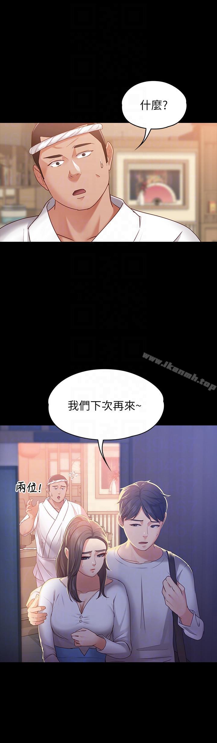 9P - 按摩妹女友