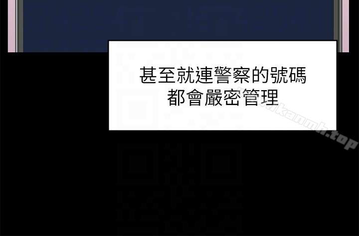 19P - 按摩妹女友