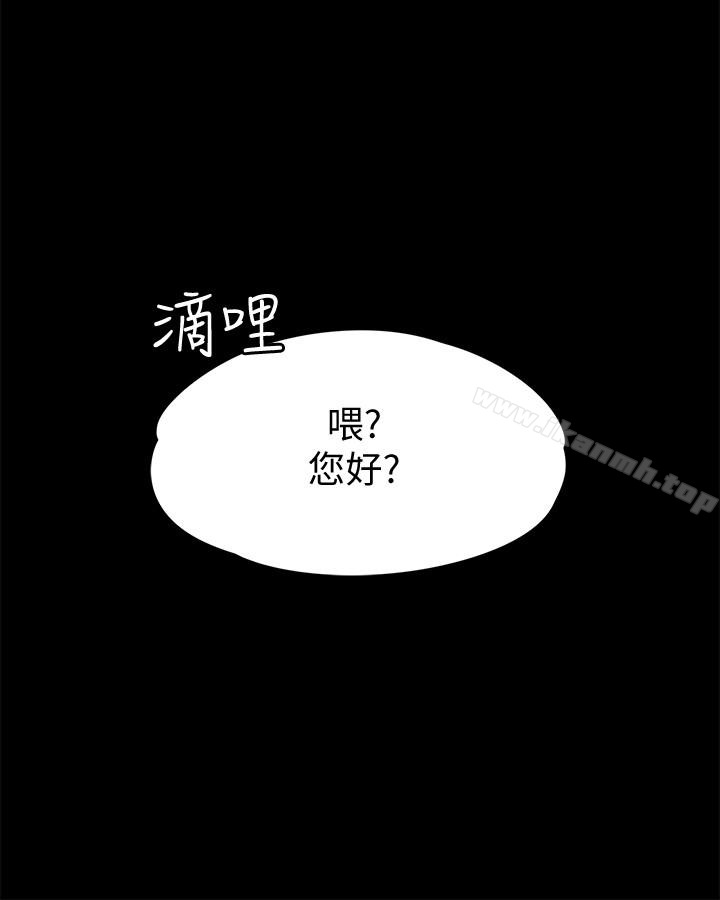 30P - 按摩妹女友