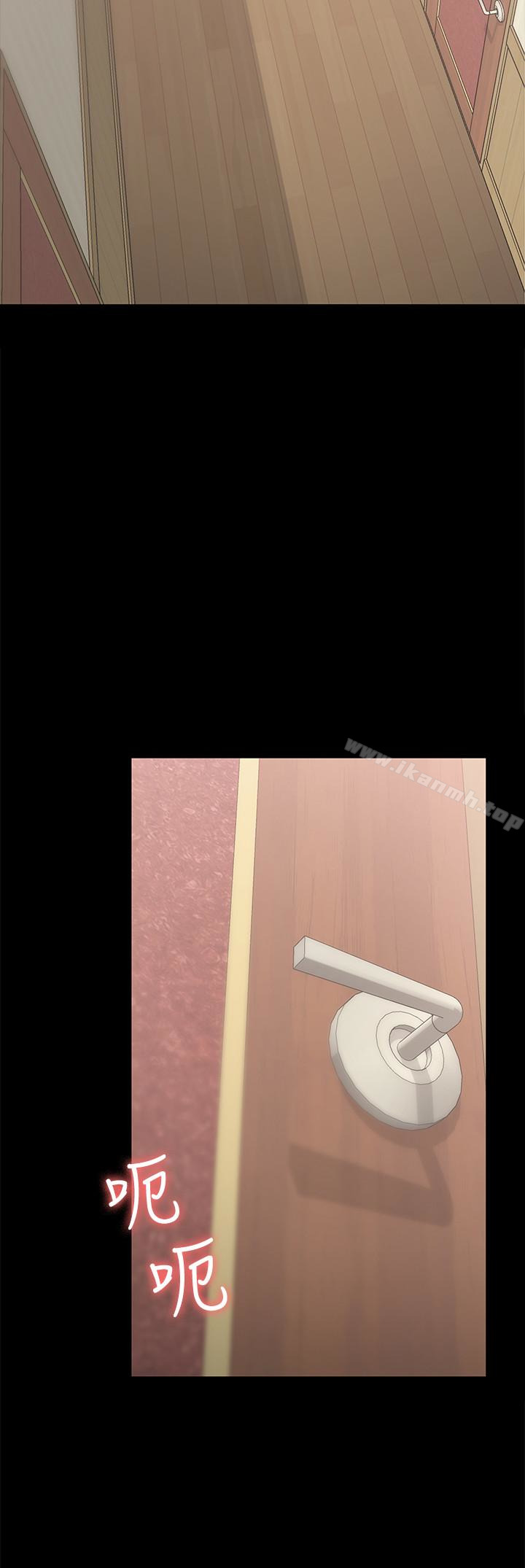 14P - 按摩妹女友