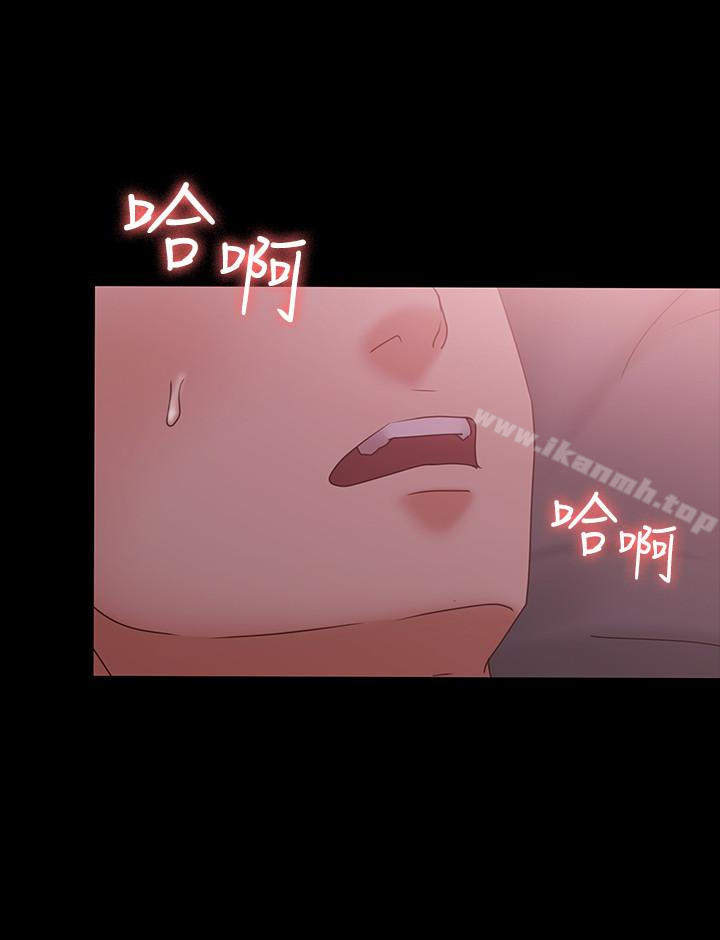 18P - 按摩妹女友