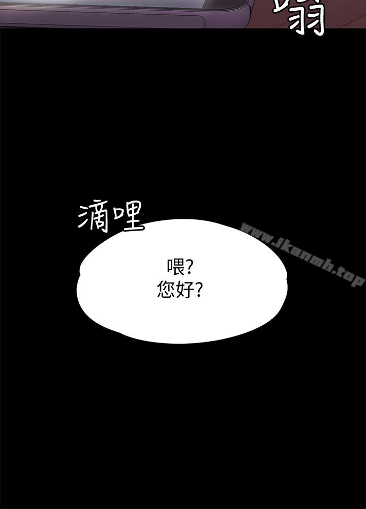 3P - 按摩妹女友