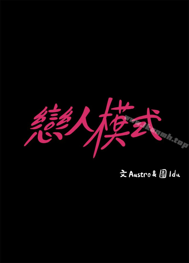 4P - 按摩妹女友