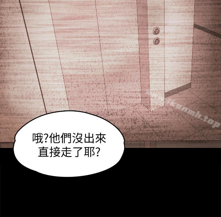 10P - 按摩妹女友