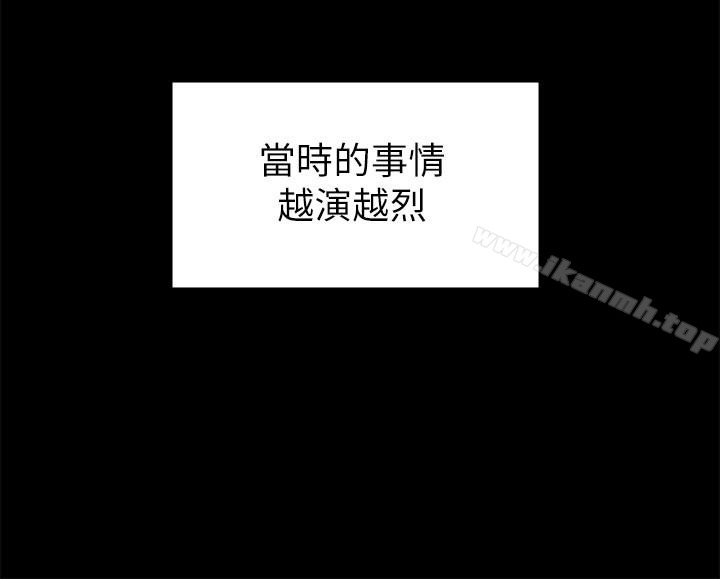 14P - 按摩妹女友