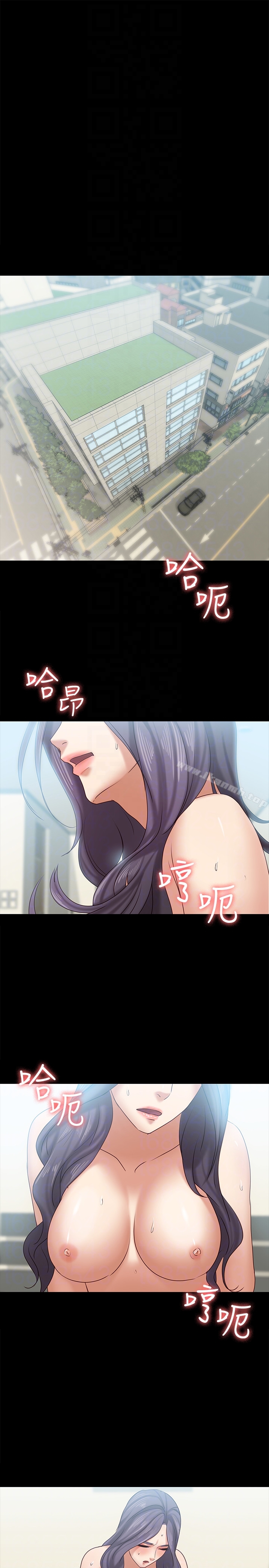 15P - 按摩妹女友