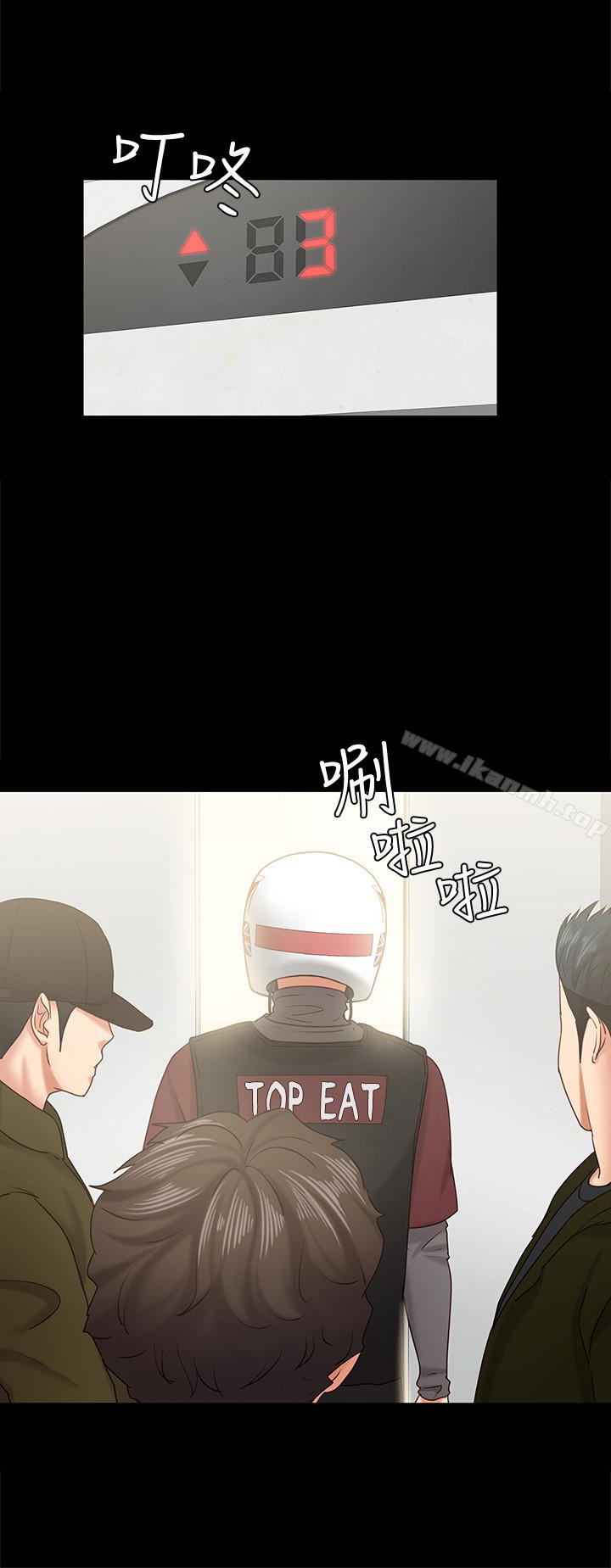 6P - 按摩妹女友