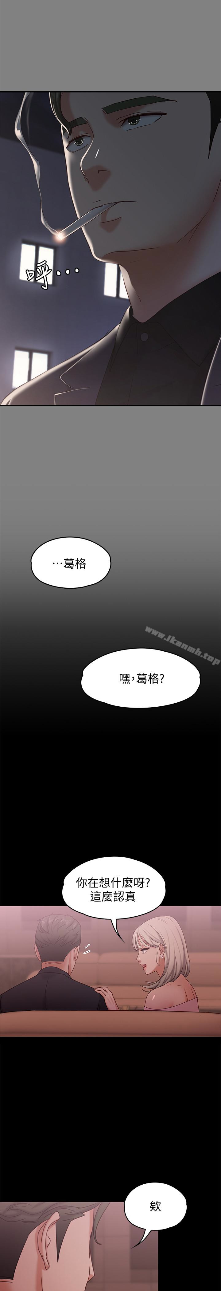 18P - 按摩妹女友