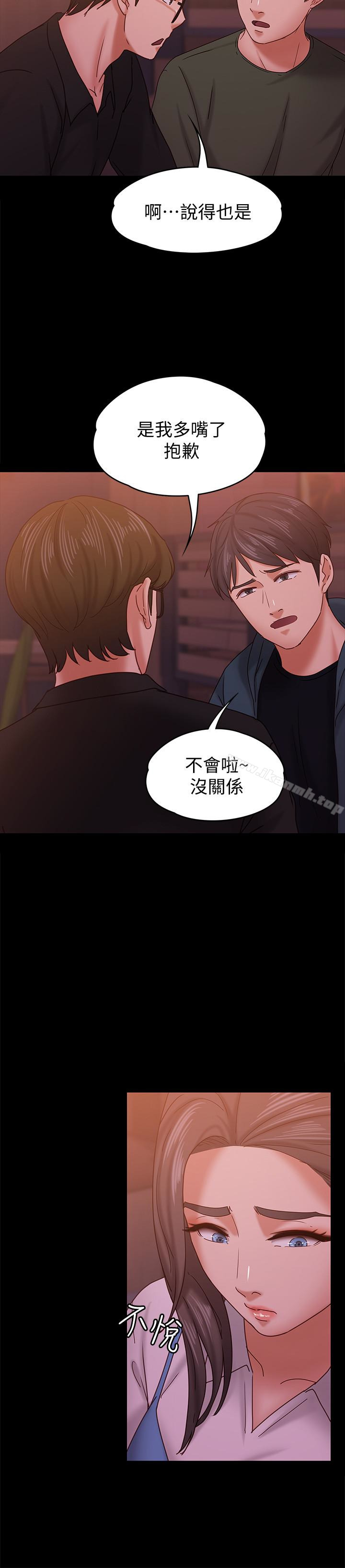 10P - 按摩妹女友