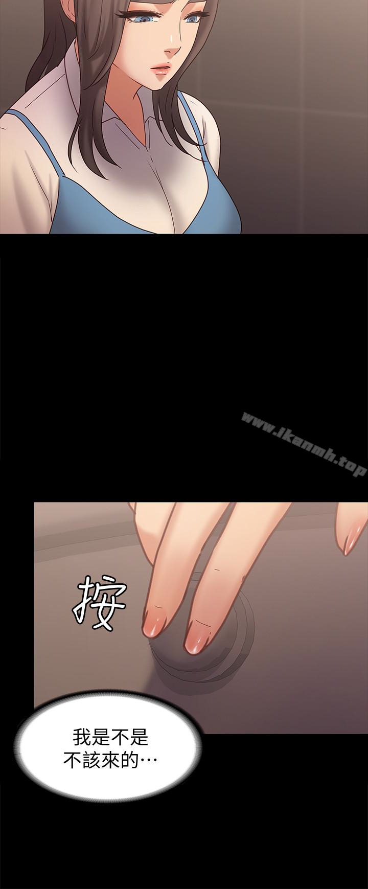 18P - 按摩妹女友