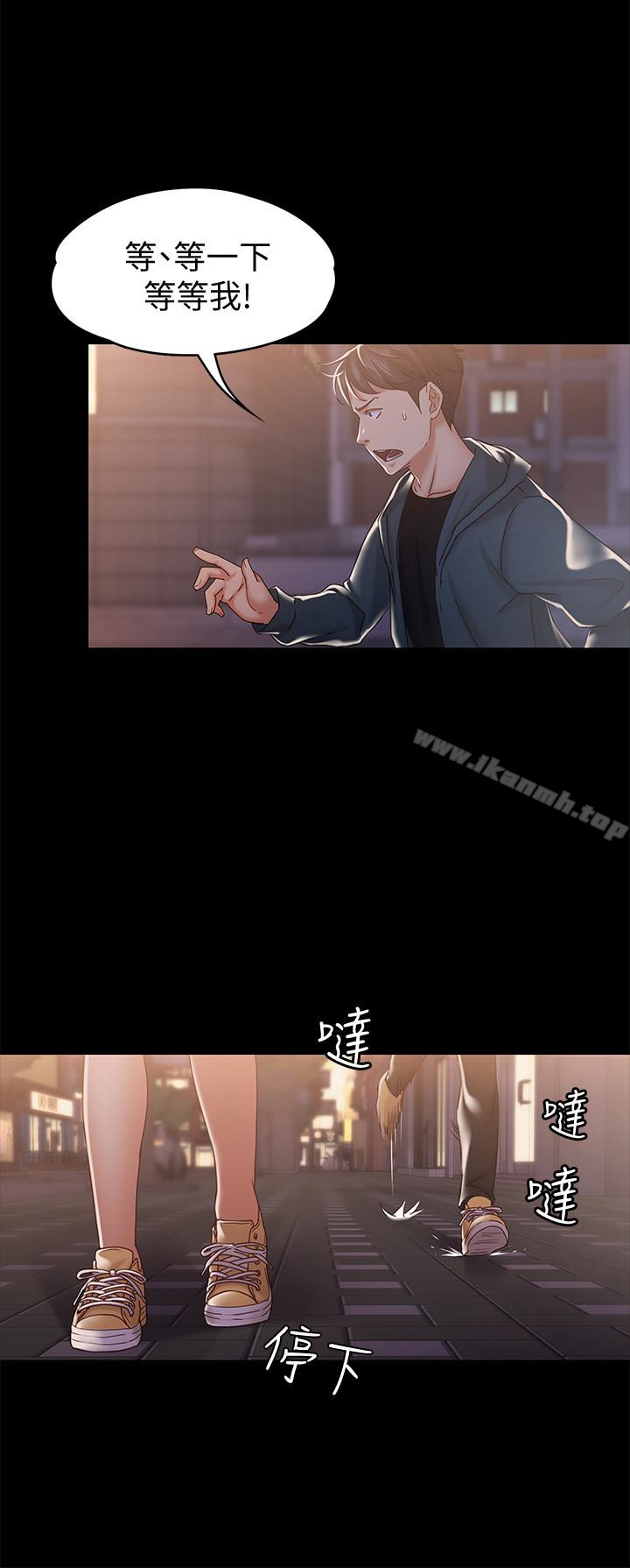 28P - 按摩妹女友