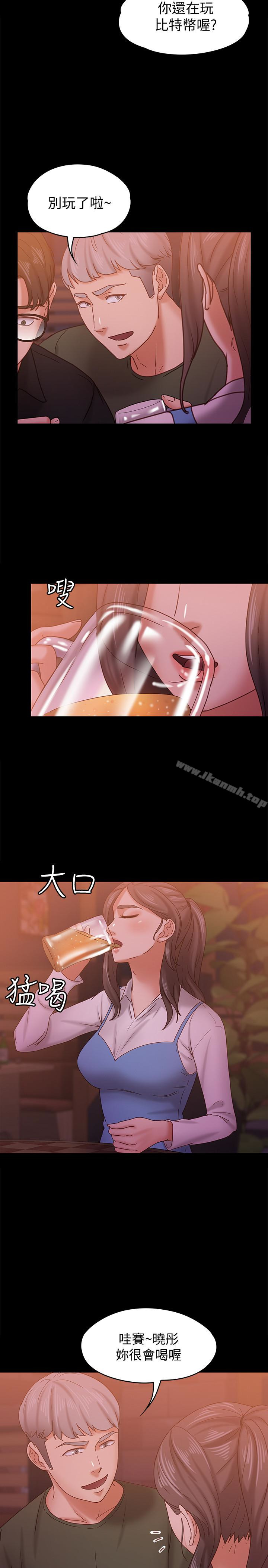 6P - 按摩妹女友