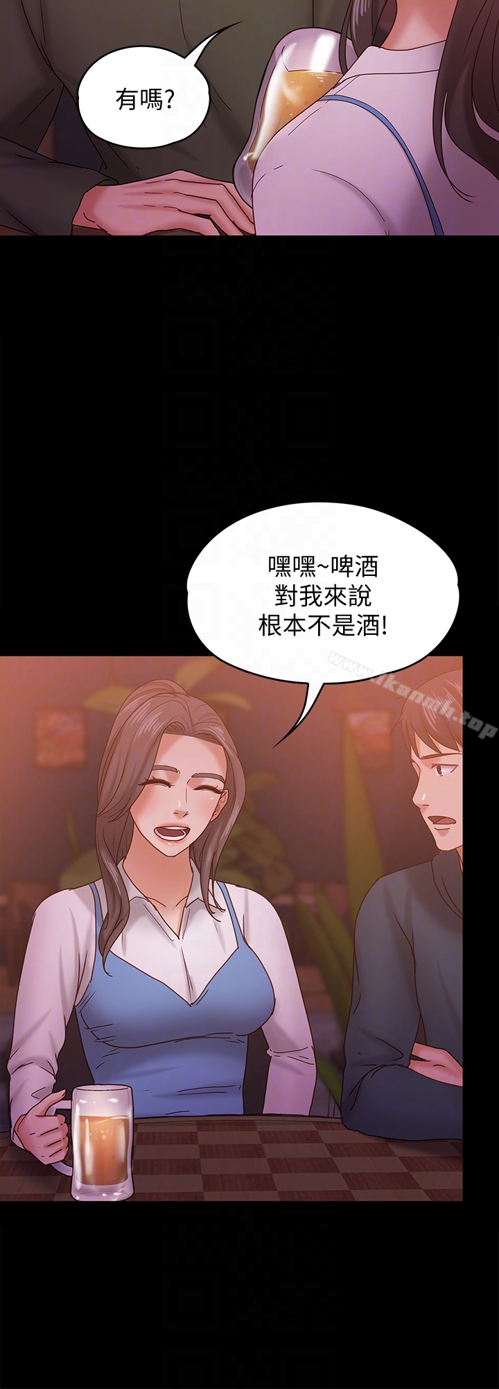 7P - 按摩妹女友