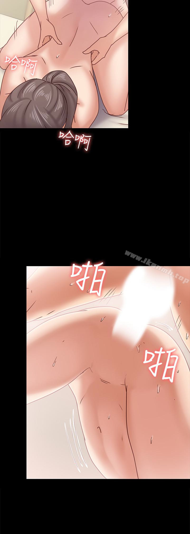 21P - 按摩妹女友