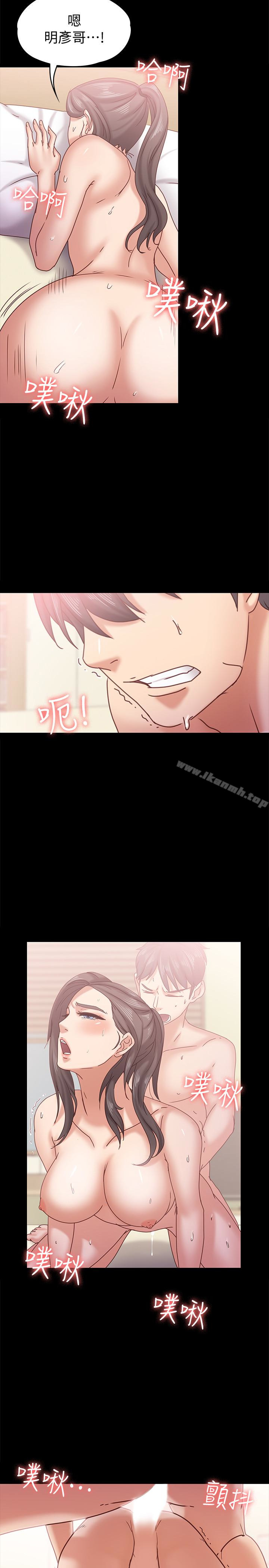 24P - 按摩妹女友