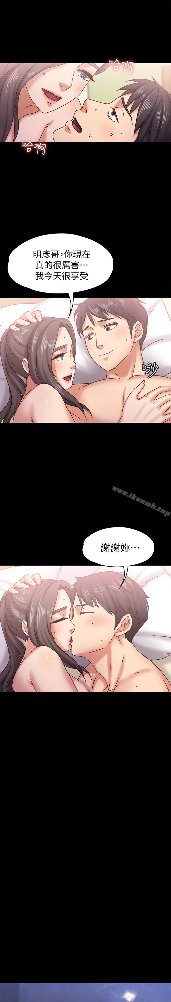 26P - 按摩妹女友
