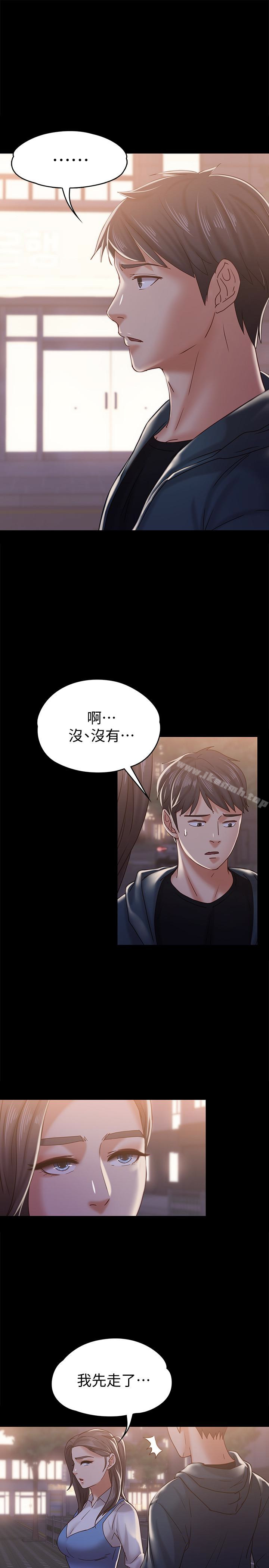 4P - 按摩妹女友