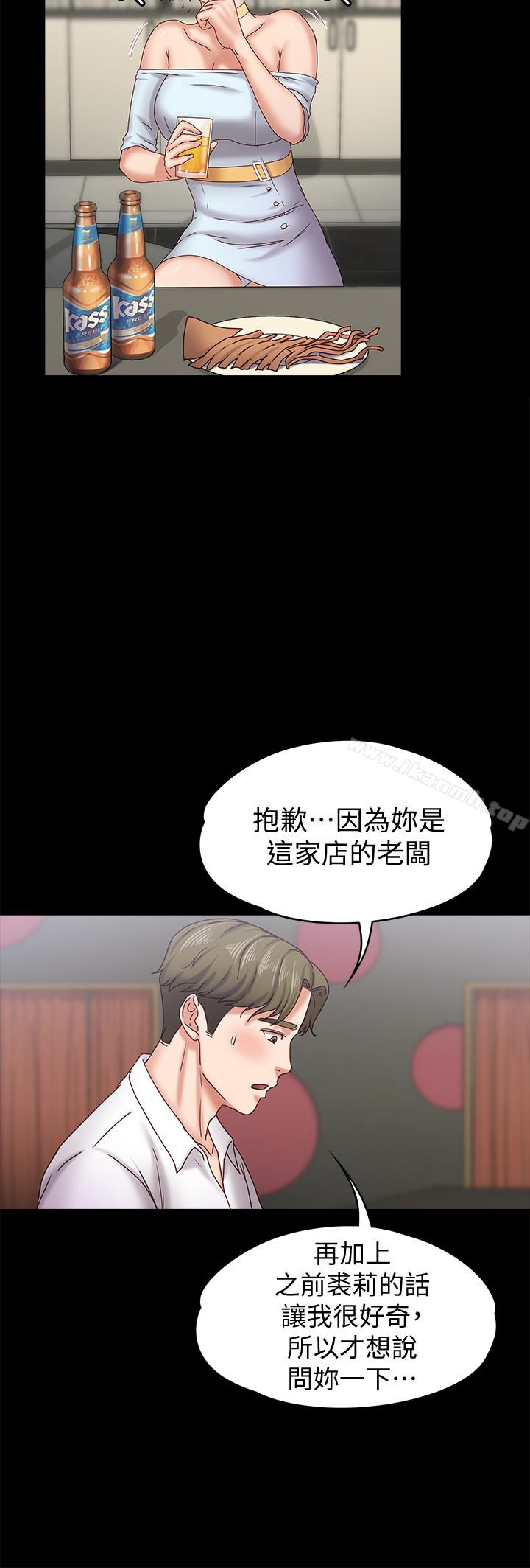13P - 按摩妹女友
