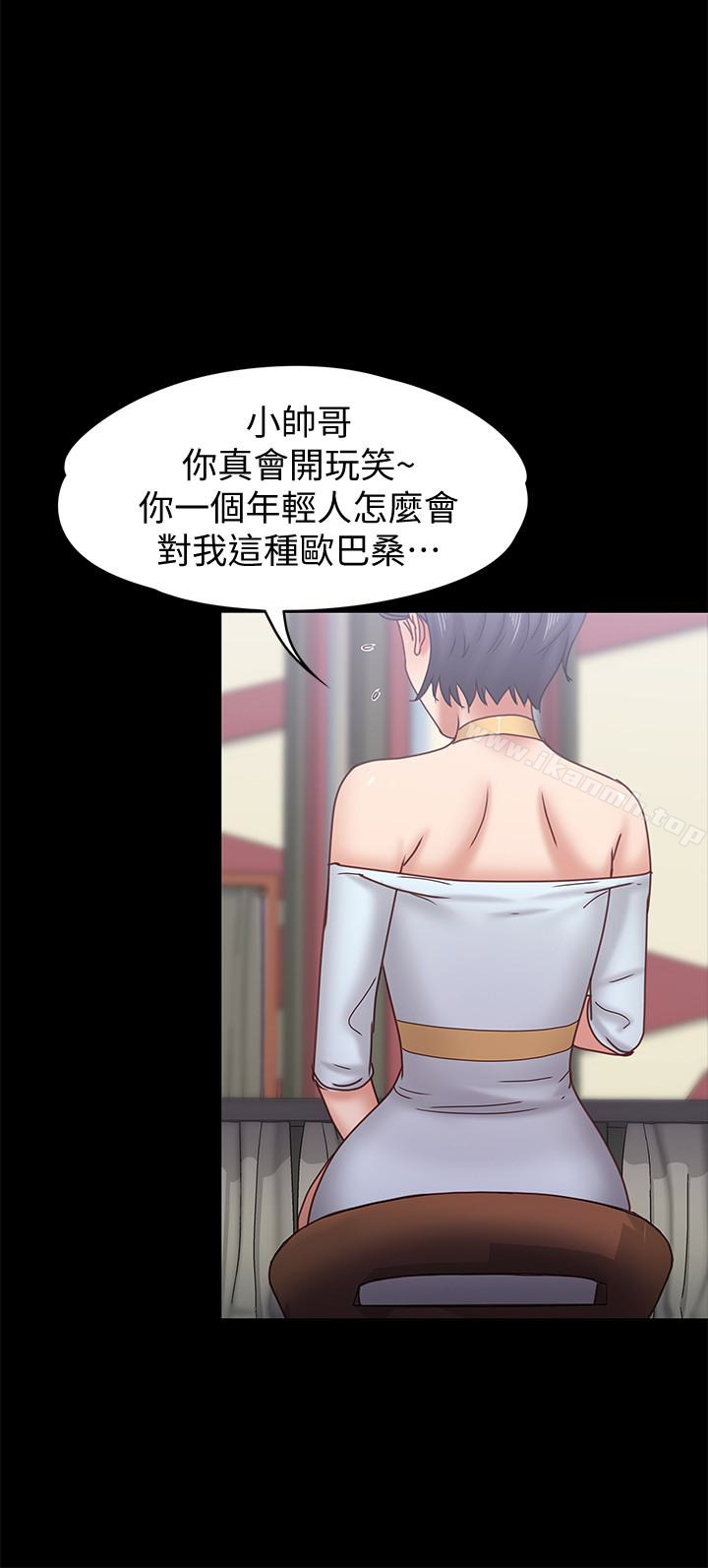 17P - 按摩妹女友