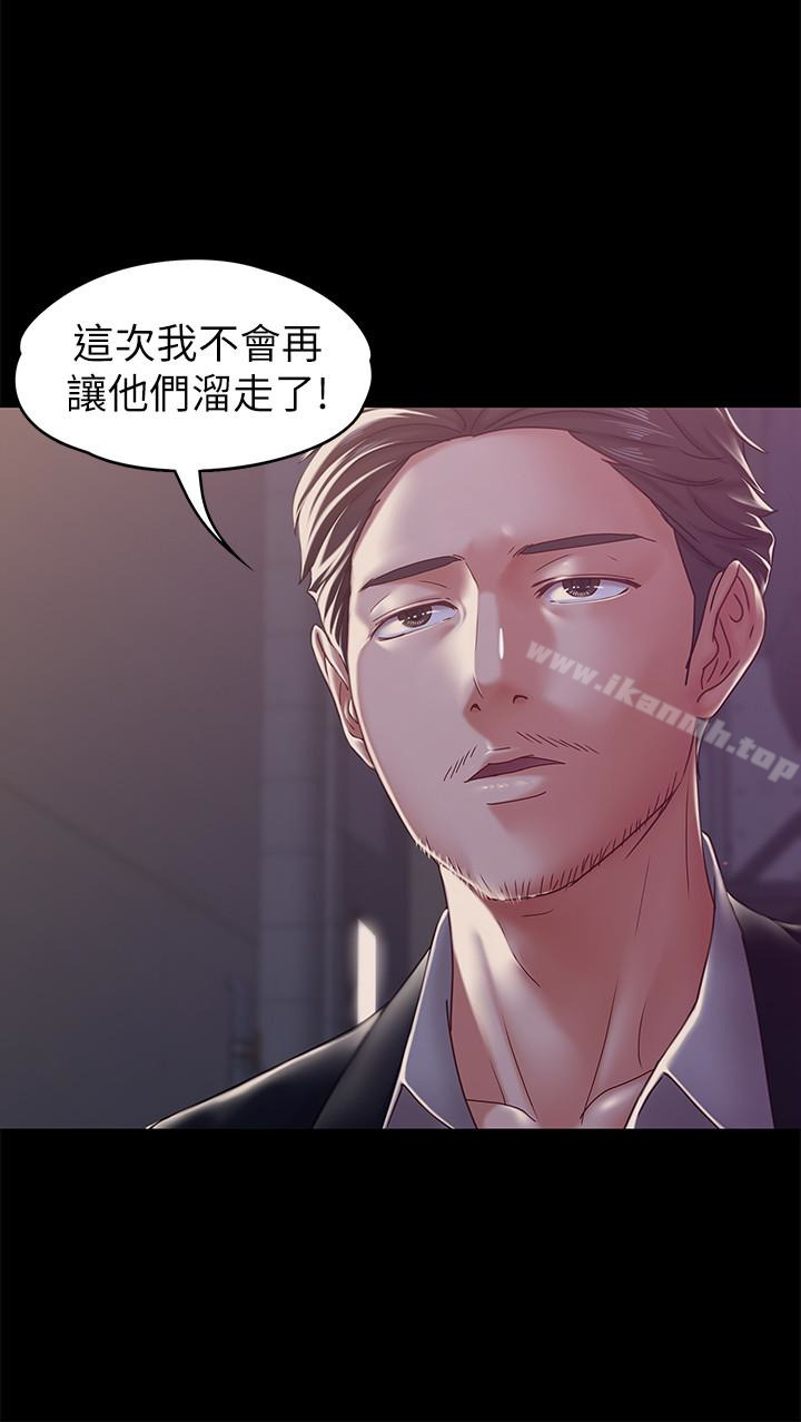 21P - 按摩妹女友