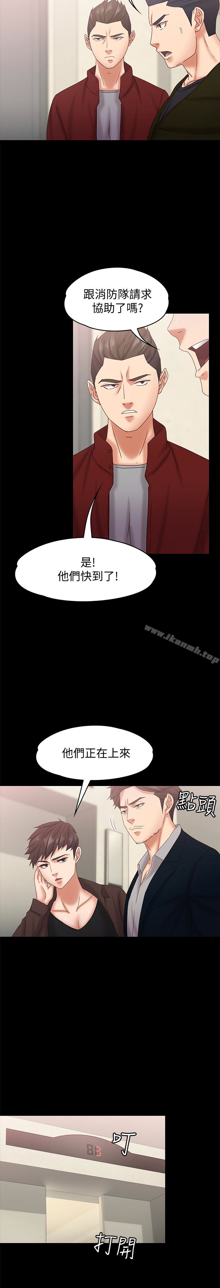 28P - 按摩妹女友