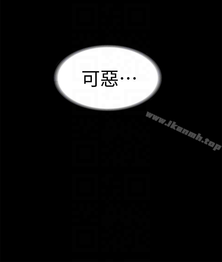 31P - 按摩妹女友