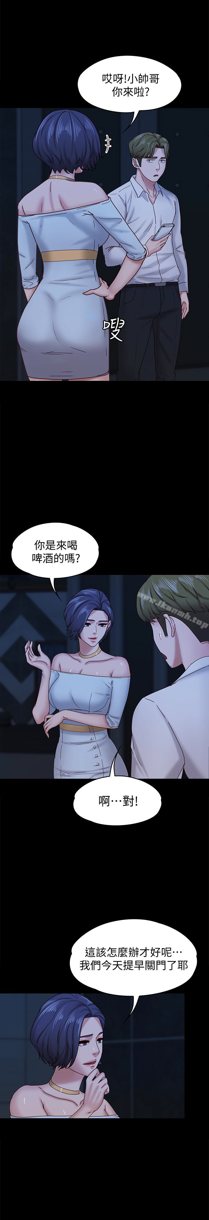 6P - 按摩妹女友
