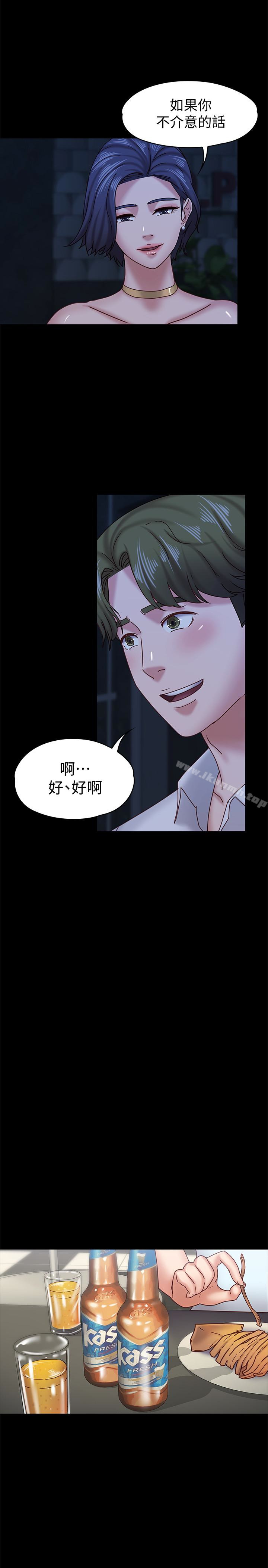8P - 按摩妹女友