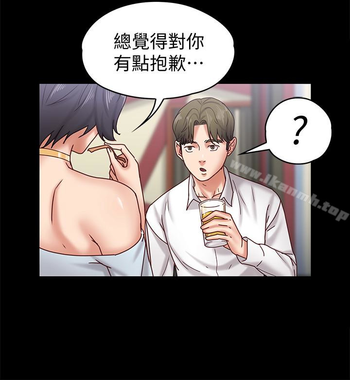 9P - 按摩妹女友