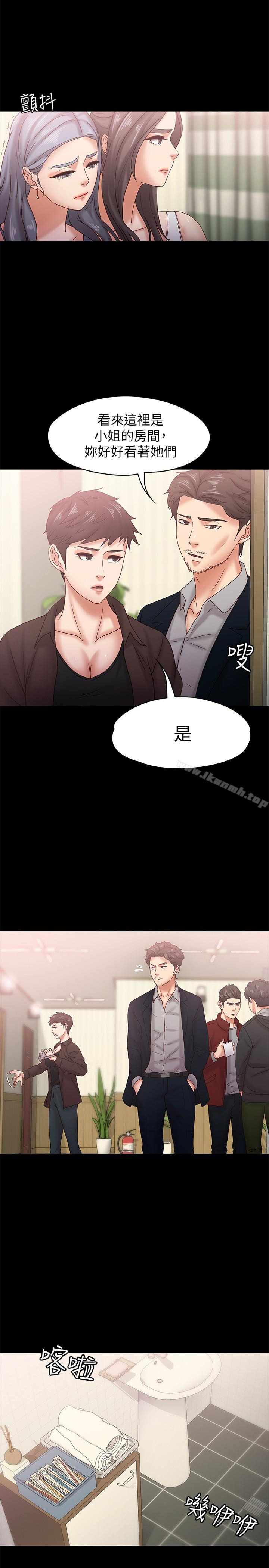 10P - 按摩妹女友