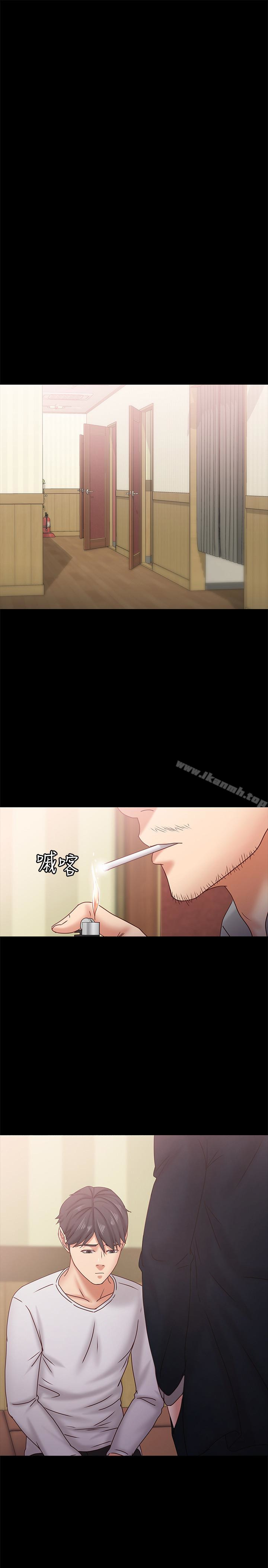 14P - 按摩妹女友