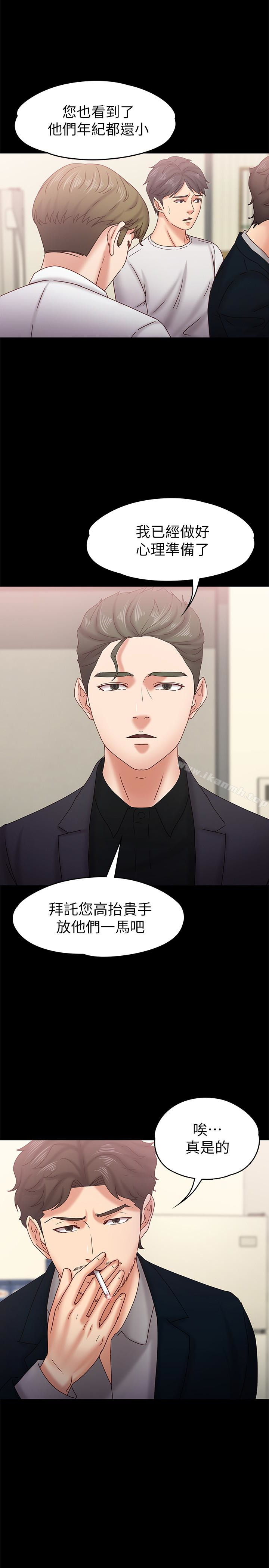 26P - 按摩妹女友