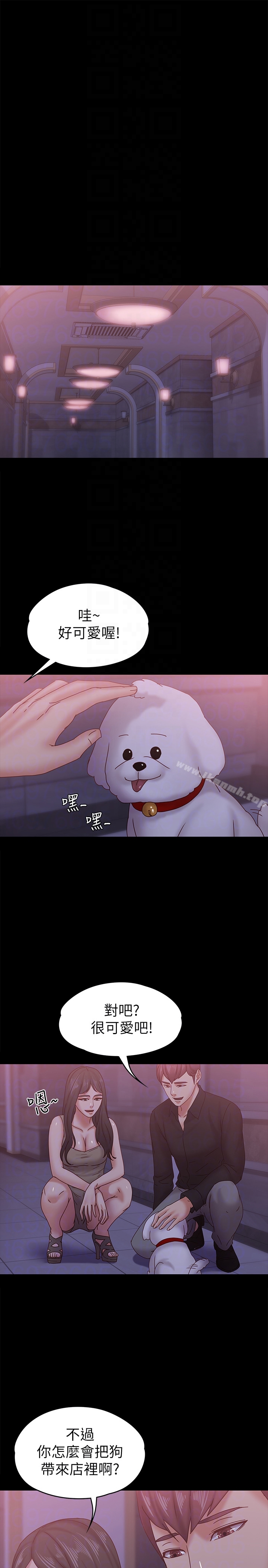 15P - 按摩妹女友