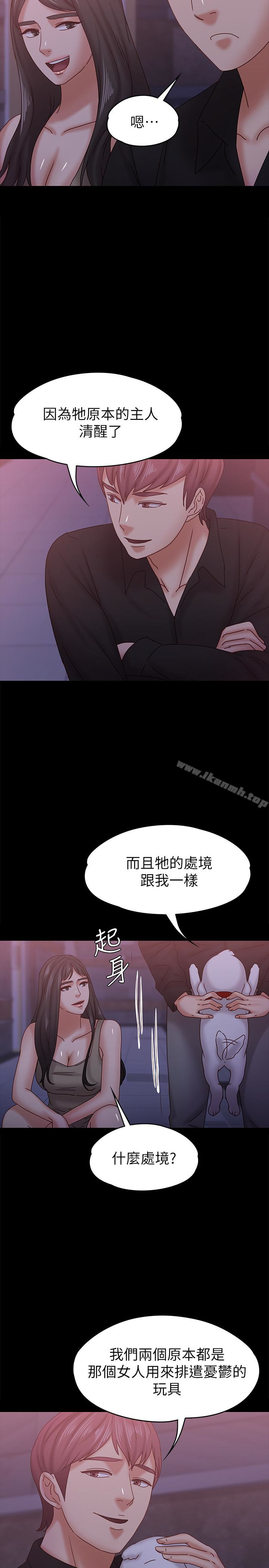 16P - 按摩妹女友